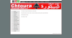 Desktop Screenshot of chtoura-foods.de